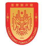 西悉尼流浪者